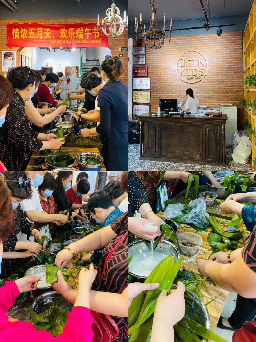 邢台银行顺德支行：庆端午举办趣味活动||文/张冀婵