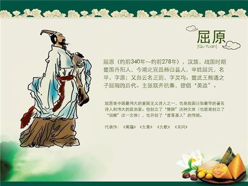 中华诗艺九江格律诗词精品鉴赏(合辑)第1441期(图24)