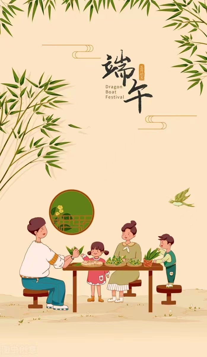 端午康乐 作者/渝陇之子 京津沪头条文学平台发布