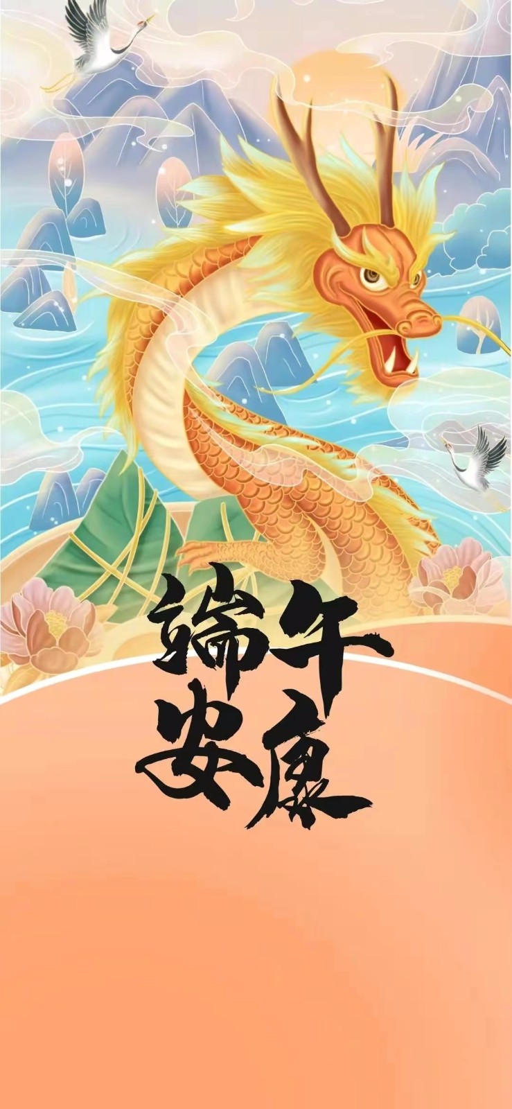 端午康乐 作者/渝陇之子 京津沪头条文学平台发布(图7)