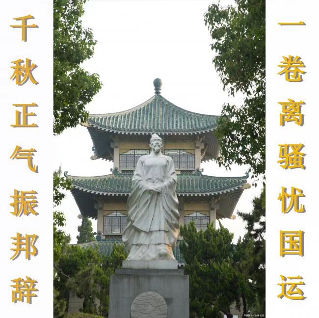 七律-吊灵均 诗 || 黎声誉（图2）
