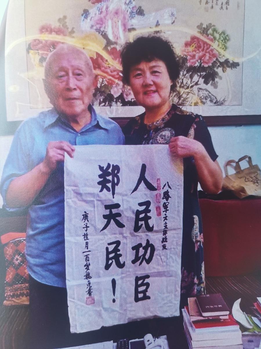 【山东党史•英雄篇】《直面生死考验的人民英雄—郑天民》文/石峰 尹筱钰（图3）