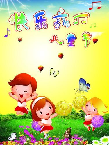 【新山东文学社】六一儿童心欢笑，吟咏诗词歌如潮 十六诗人古体诗佳作合辑（二十四首）（图6）
