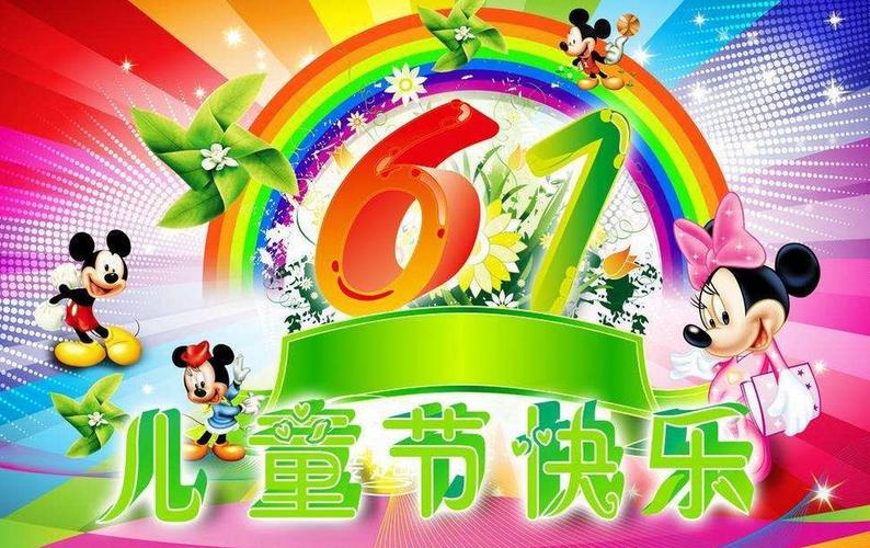 【新山东文学社】六一儿童心欢笑，吟咏诗词歌如潮 十六诗人古体诗佳作合辑（二十四首）（图17）