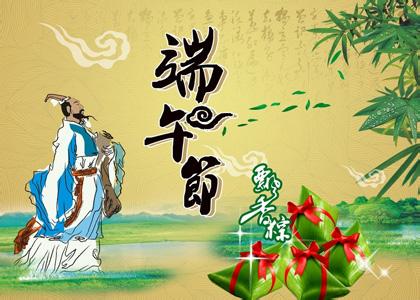 【佳作分享】李静端午节组诗请欣赏（图5）