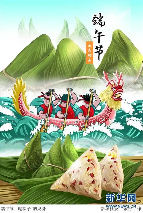 今日· 我与你举觞 （外三首）作者：江花（北京）长安街总社【世界诗人名人展】（8667）（图3）