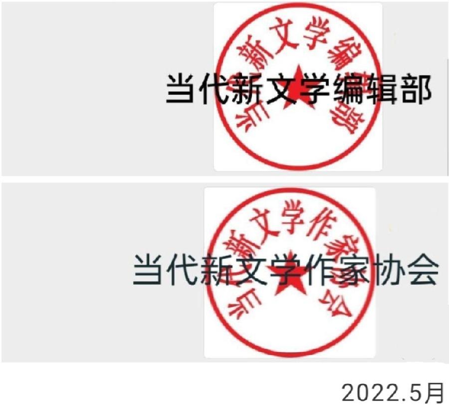 朗诵诗：岁月与感悟 作者/毓影 主播/幸福奶奶 请欣赏（图10）