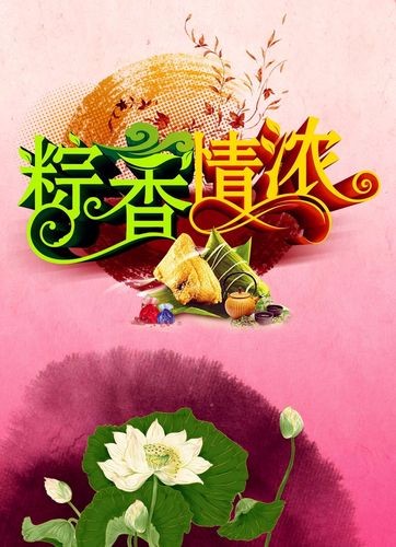 七律‖端午节来临(外二首) 广东陈皮(陈成志)京津沪头条