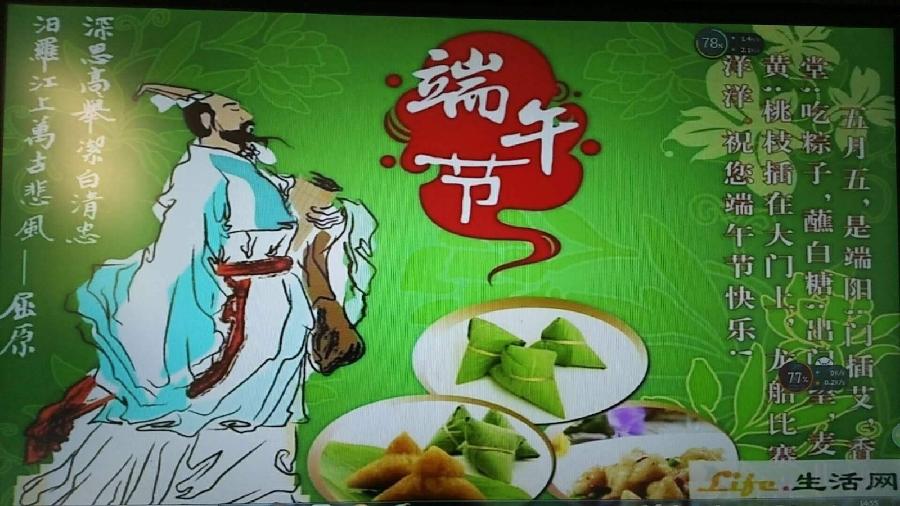 临江仙·端午吟（外二首）周海峰(哈尔滨)【冰心文化传媒】（图3）