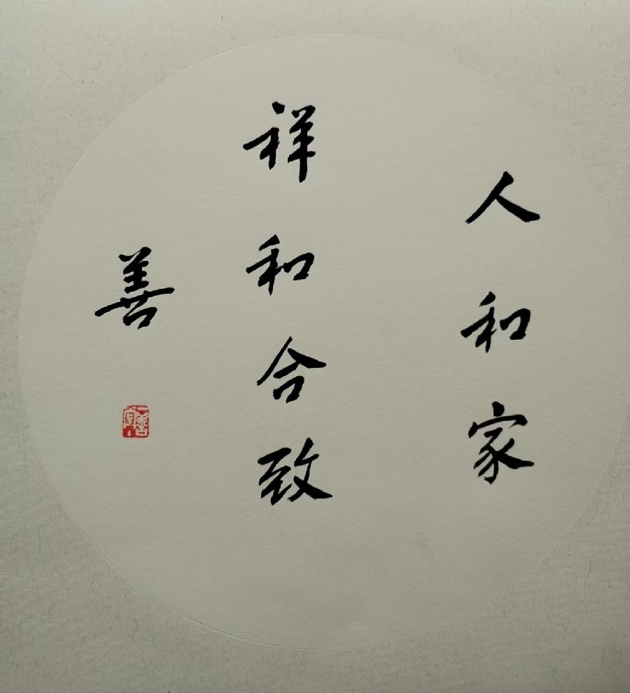 【雅诗总会】精品★张守军艺术的境界(图4)