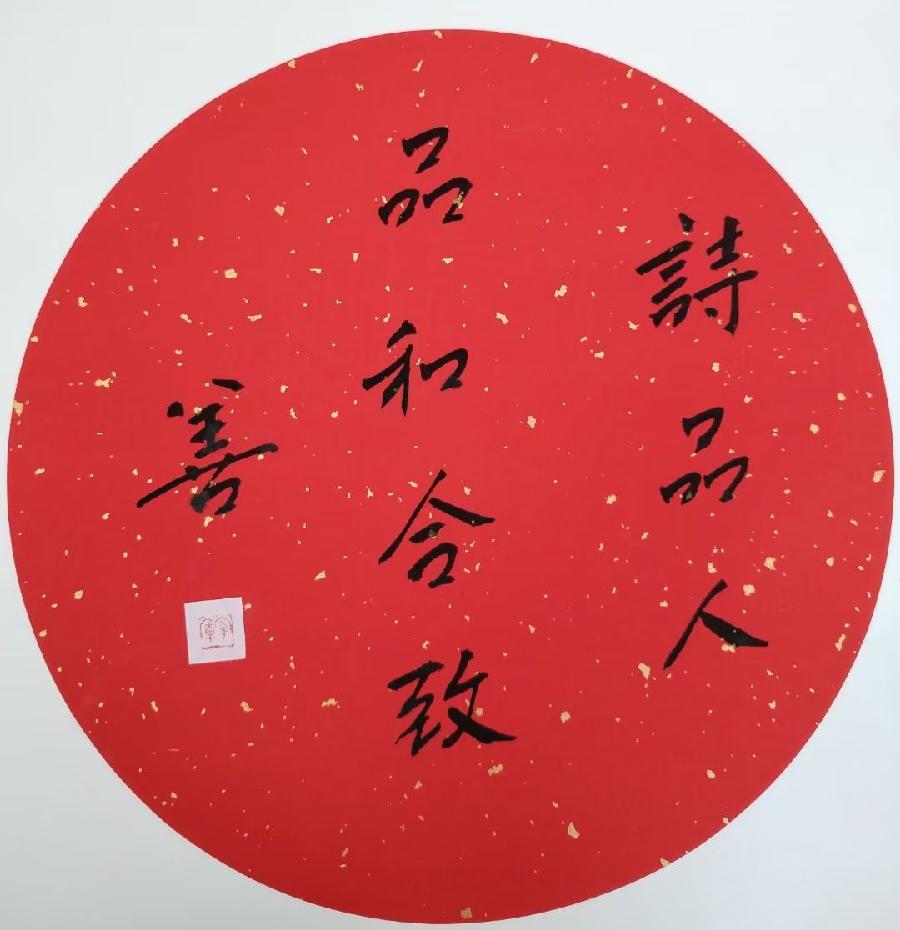 【雅诗总会】精品★张守军艺术的境界(图8)