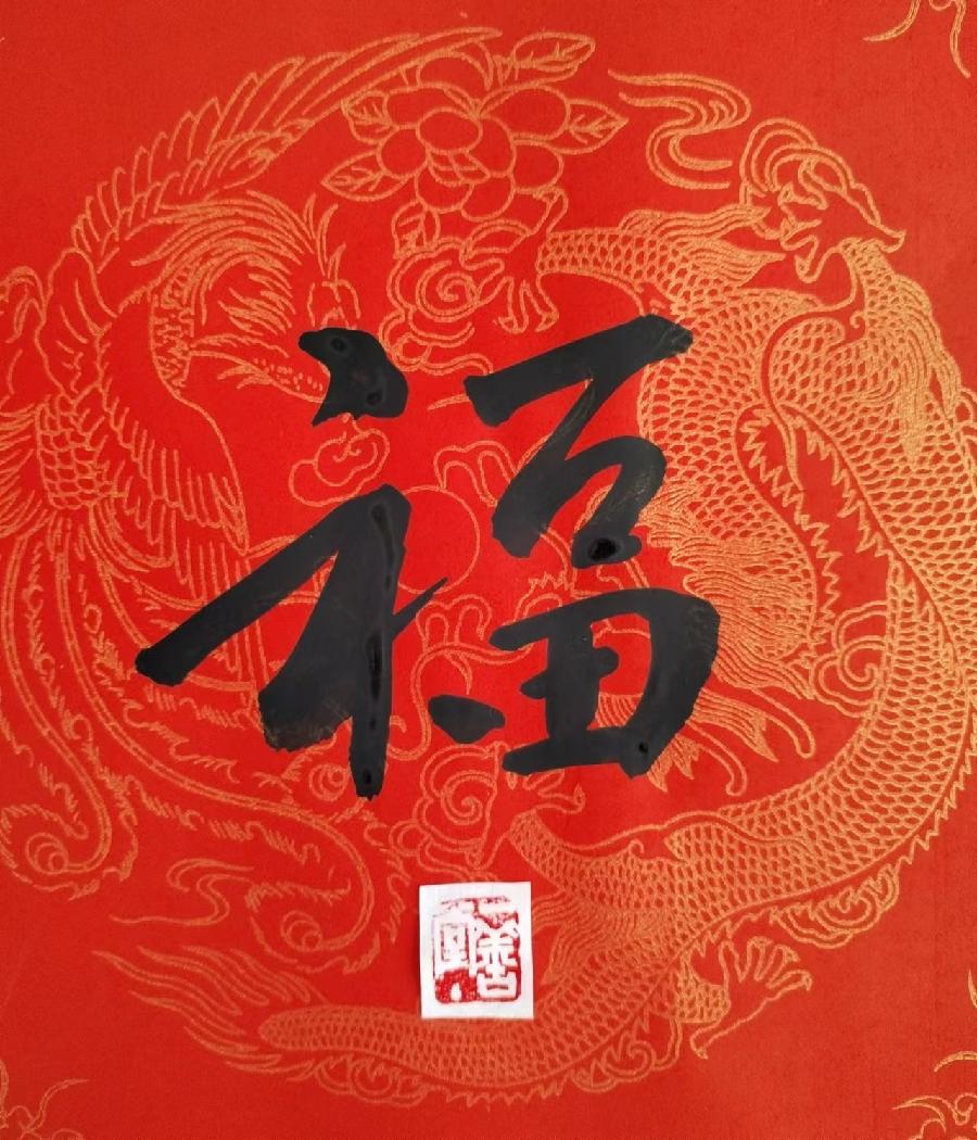 【雅诗总会】精品★张守军艺术的境界(图11)