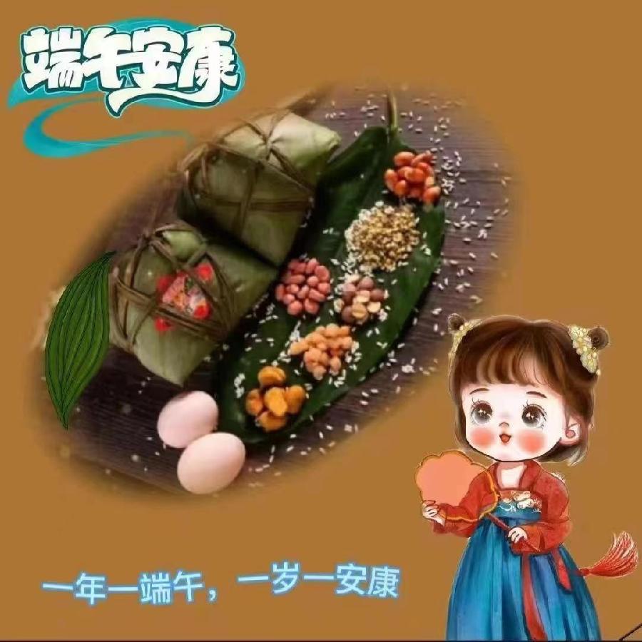 请听我唱端午歌 作者 诵读 /付育清（图3）
