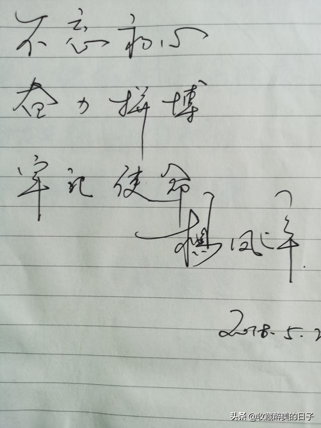 醉美华夏│不忘初心，重新出发！王从师筹建贵州从师酒业集团（图4）