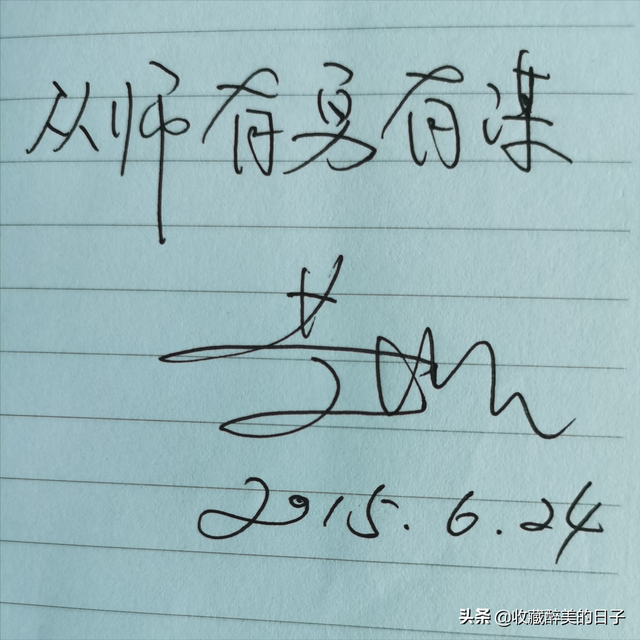 醉美华夏│不忘初心，重新出发！王从师筹建贵州从师酒业集团（图5）