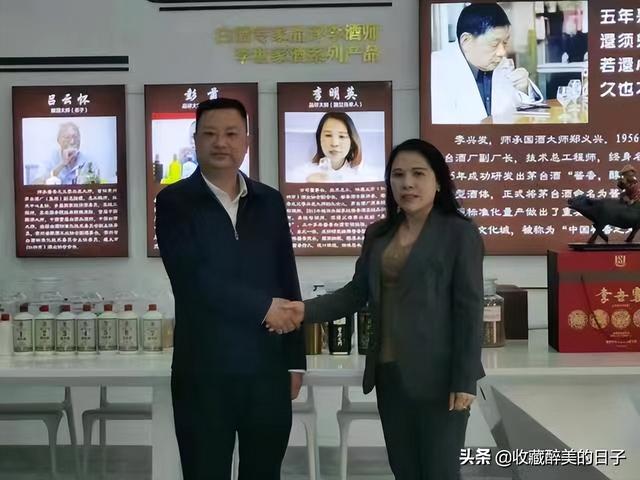 醉美华夏│不忘初心，重新出发！王从师筹建贵州从师酒业集团（图7）