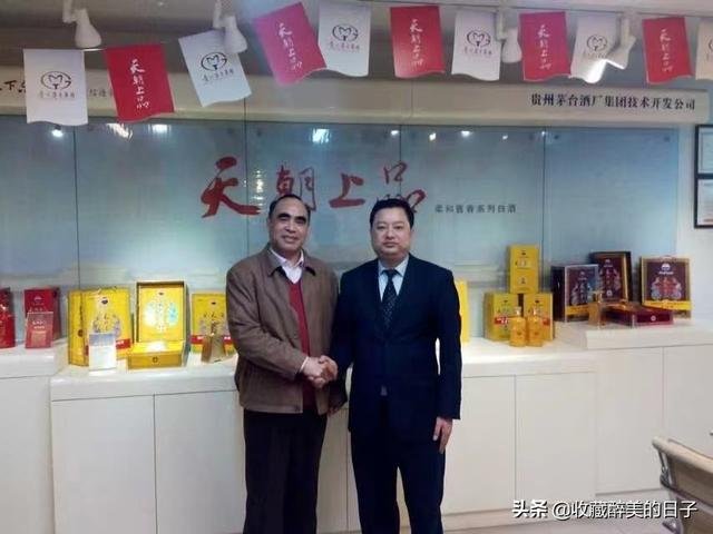 醉美华夏│不忘初心，重新出发！王从师筹建贵州从师酒业集团（图6）
