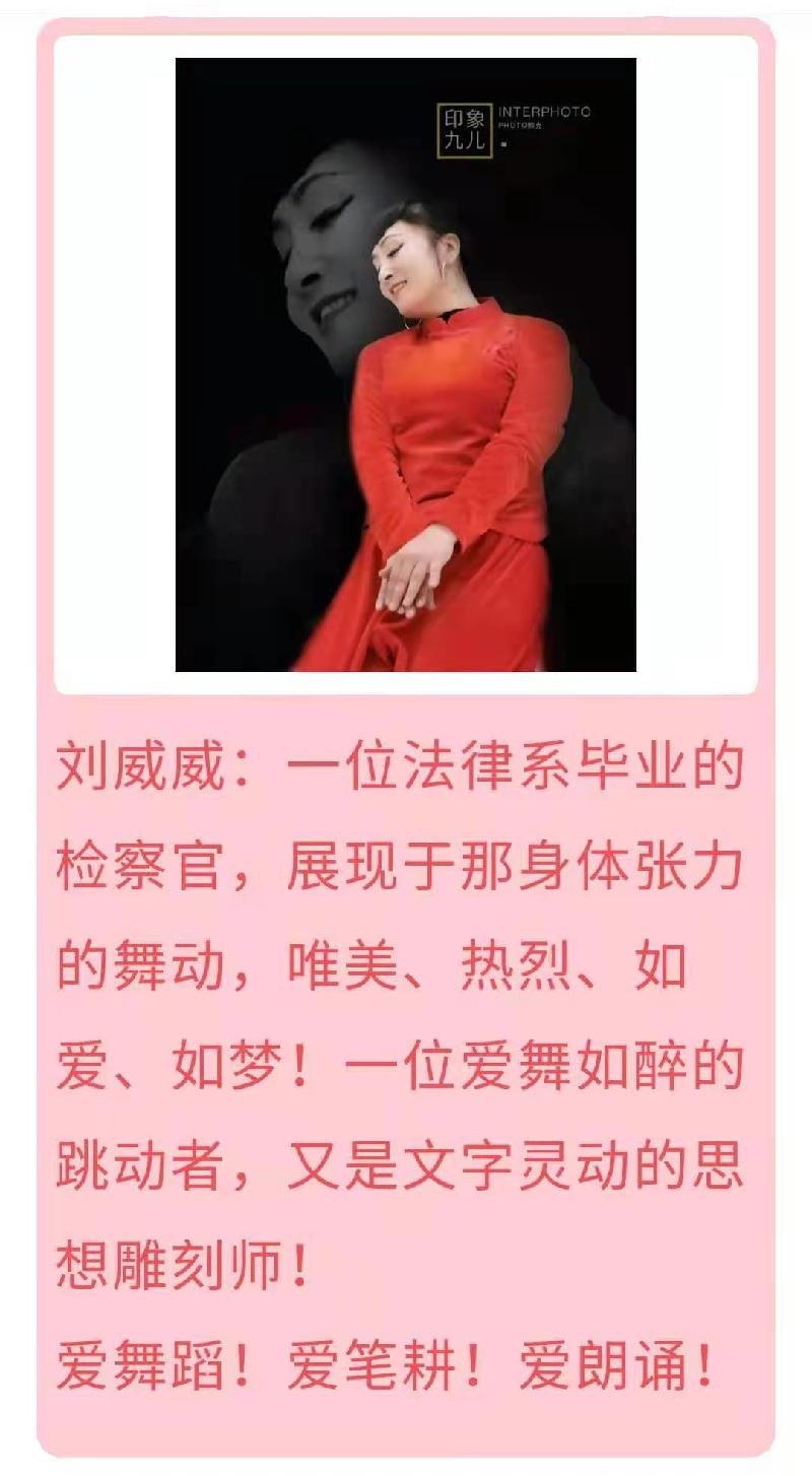 《一花一世界》作者‖刘威威 主播‖刘天英【中国都市文学社】隆重推出（图8）