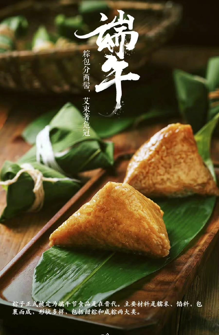 端午节随感(散文)文/依然（图2）