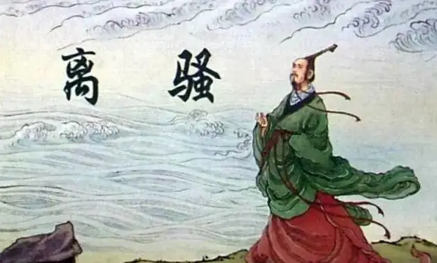【新山东文学社】《思贤怀远吟端午（十首）》作者/江淮闲客（图2）