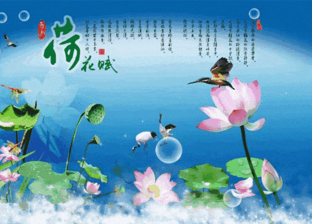 七绝四首（新韵）王新华（河北）【冰心文化传媒】（图4）