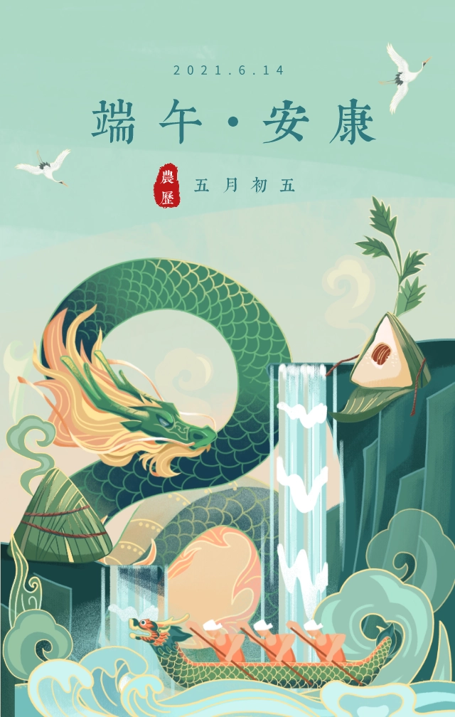 《端午情思寄诗怀》文/张秀祥（中国山东）追梦者总社【世界诗人名人展】（8668）（图5）