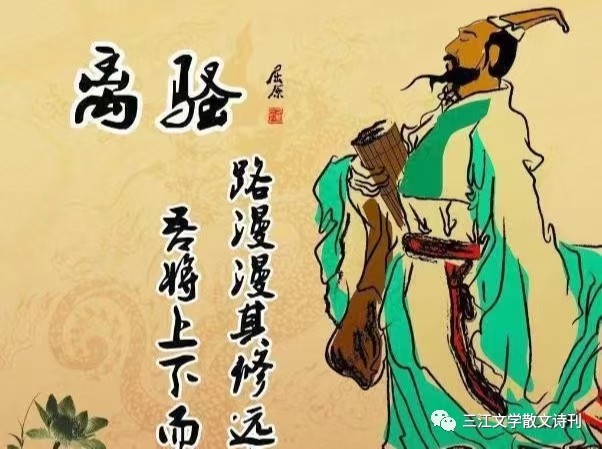 七律·端午三吊 杜华（内蒙古包头）【冰心文化传媒】（图3）