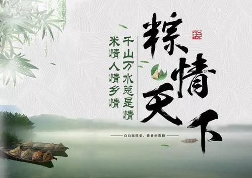【东北精华重磅推出】2022年全国诗人“端午诗会”专题作品展（图6）