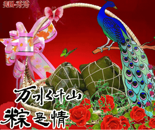 【东北精华重磅推出】2022年全国诗人“端午诗会”专题作品展（图10）