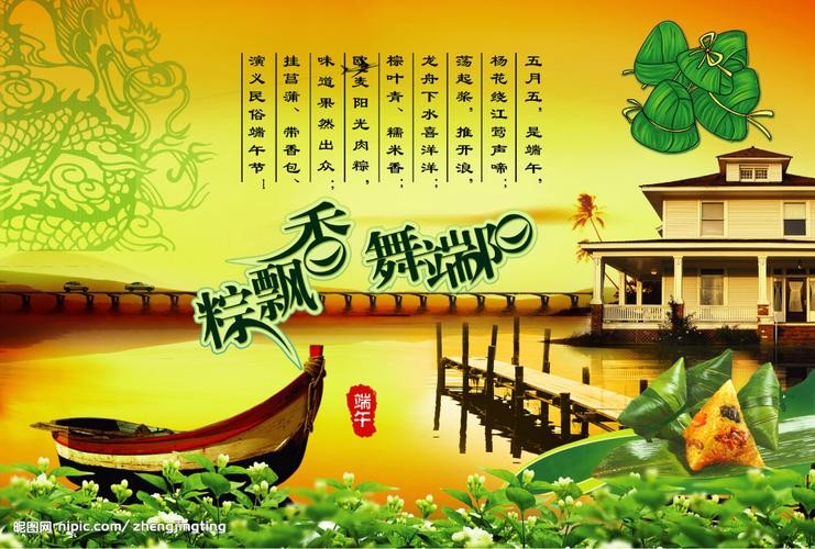 【东北精华重磅推出】2022年全国诗人“端午诗会”专题作品展（图13）