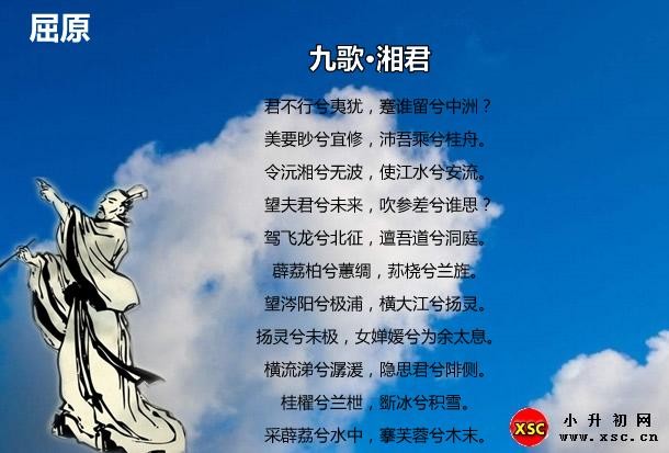 【东北精华重磅推出】2022年全国诗人“端午诗会”专题作品展（图11）