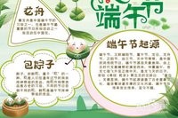 【东北精华重磅推出】2022年全国诗人“端午诗会”专题作品展（图15）