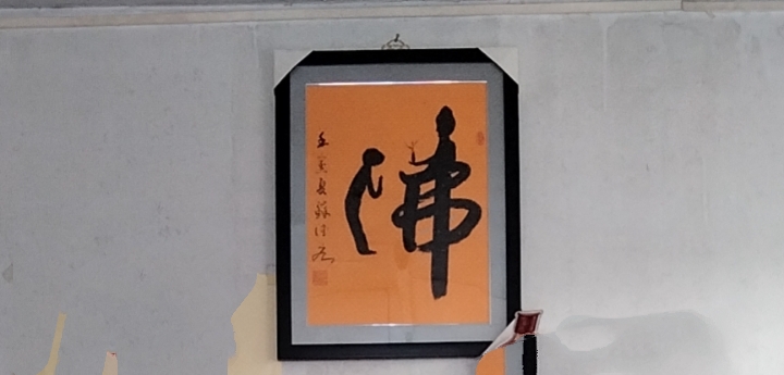 《两种人》诗三首（图3）