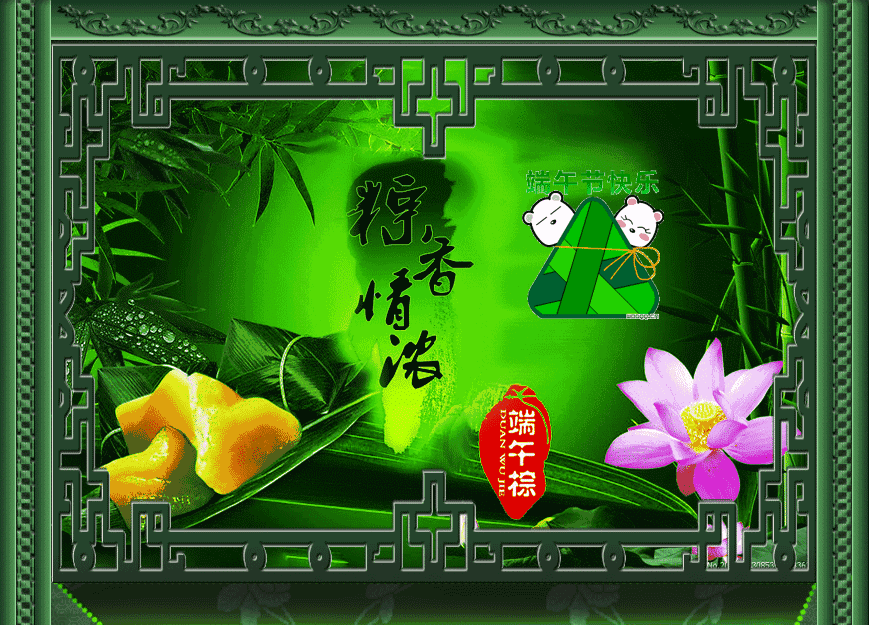 【重磅推出】浓情黑土//2022年“端午诗会”全国诗人作品展(图7)