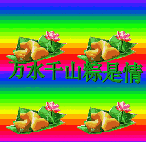 【重磅推出】浓情黑土//2022年“端午诗会”全国诗人作品展(图18)