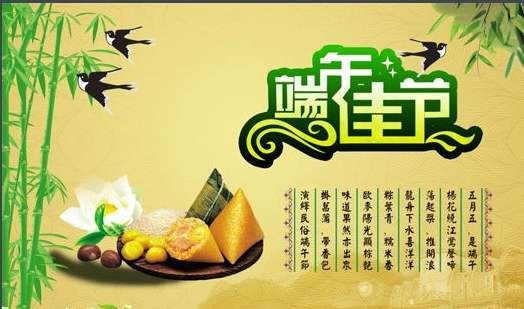 【重磅推出】浓情黑土//2022年“端午诗会”全国诗人作品展(图20)