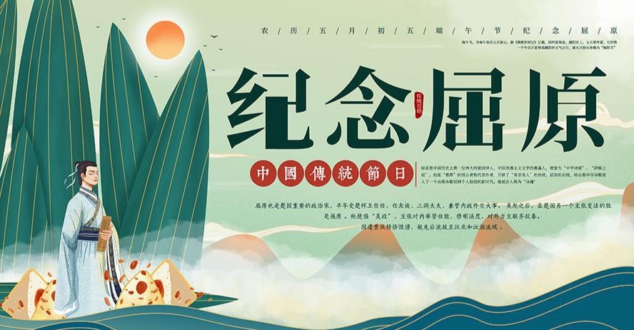 【经典推荐】张建国老师//2022年“端午诗会”全国诗人作品展（图5）