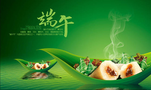 2022年端午节专辑