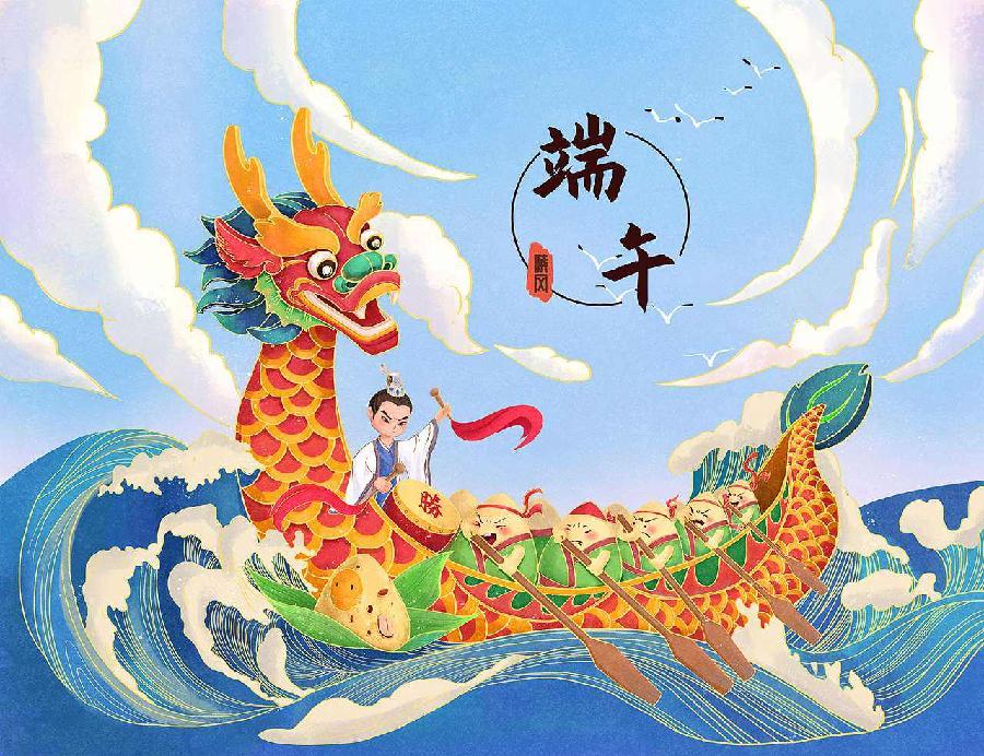 七律 夏里端午（新韵）文／江冲（图2）