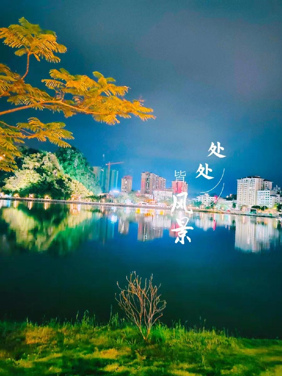 ［配音诵读］蟠龙湖，我心中的城市客厅//文/赵玉莲//朗诵/桜子（图10）