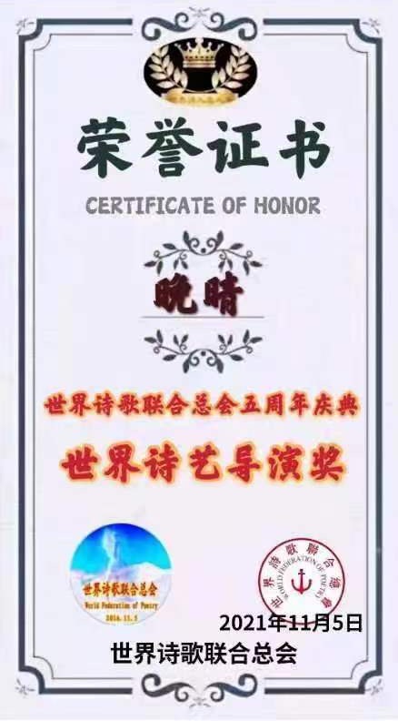 祭屈原 与君歌一曲:作者 江花|诵读 晚晴&瑞雪寒梅|人民诗刊|海外头条(图13)