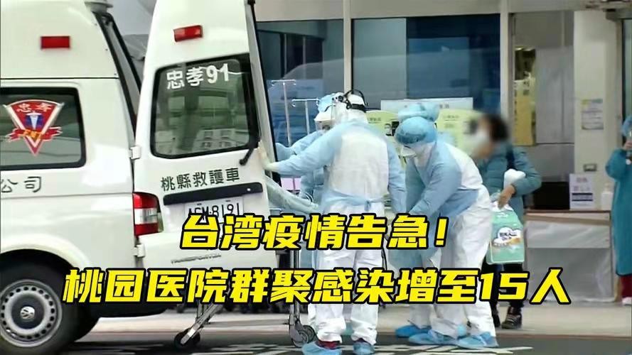 *落梅风-推躺平台湾端午断魂* 文/冯志清（上海）【冰心文化传媒】（图5）