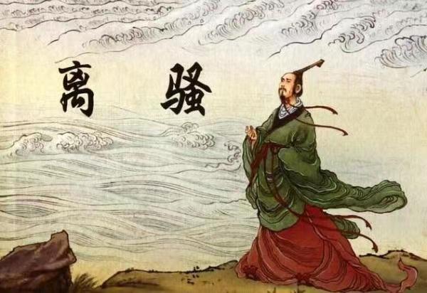 祭屈原 与君歌一曲：作者 江花｜诵读 晚晴&瑞雪寒梅｜人民诗刊｜海外头条（图4）
