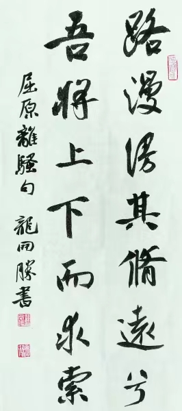 祭屈原 与君歌一曲：作者 江花｜诵读 晚晴&瑞雪寒梅｜人民诗刊｜海外头条（图5）