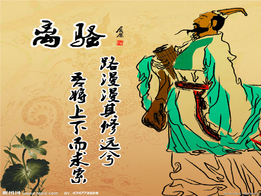 祭屈原 与君歌一曲：作者 江花｜诵读 晚晴&瑞雪寒梅｜人民诗刊｜海外头条（图7）
