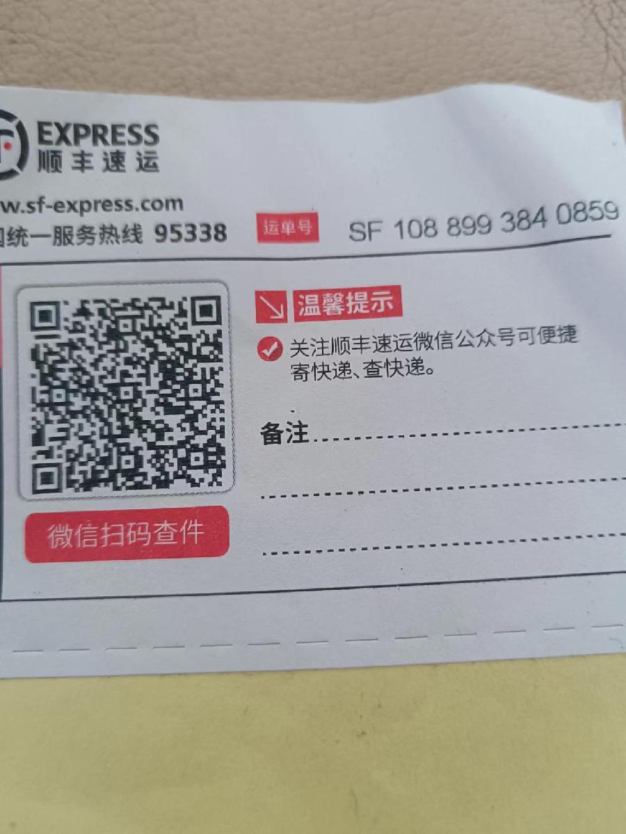 亚洲新闻周刊“把艺术的种子撒在故乡的土地上”感谢桑布老师的海外華英刊(图9)