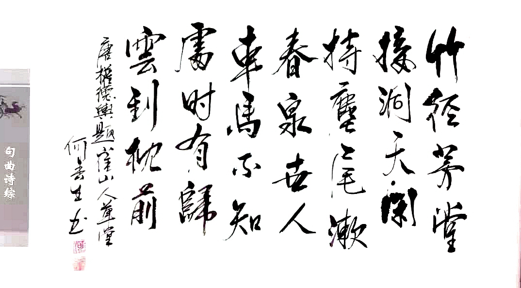 学术争鸣|《西游记》隐藏大秘密,首辅大臣遭诬告,18天五辞官职