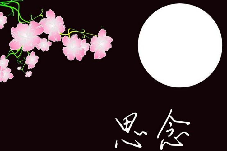 【茶韵文学诗社】2022——015《忘记太难》作者 彭加兴 主播李华敏 编辑制作刘林丽(图2)