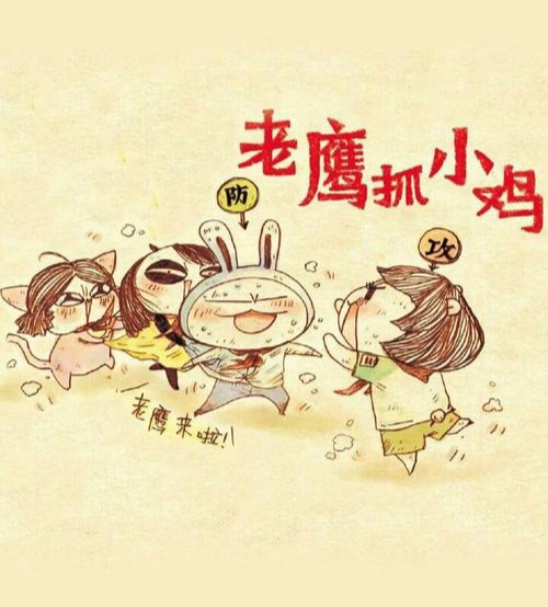 【新山东文学社】《儿童节怀旧》/思雨飞云 主播/小小鸟（图3）