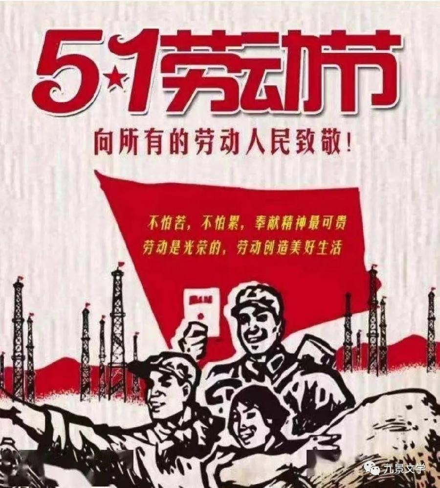 【九江文学社：北京头条】张永良先生佳作精选（图15）